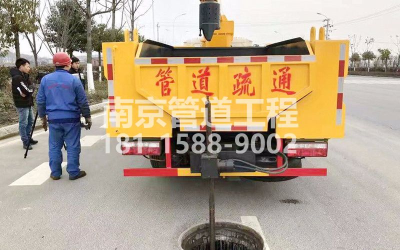 202溧水区管道疏通