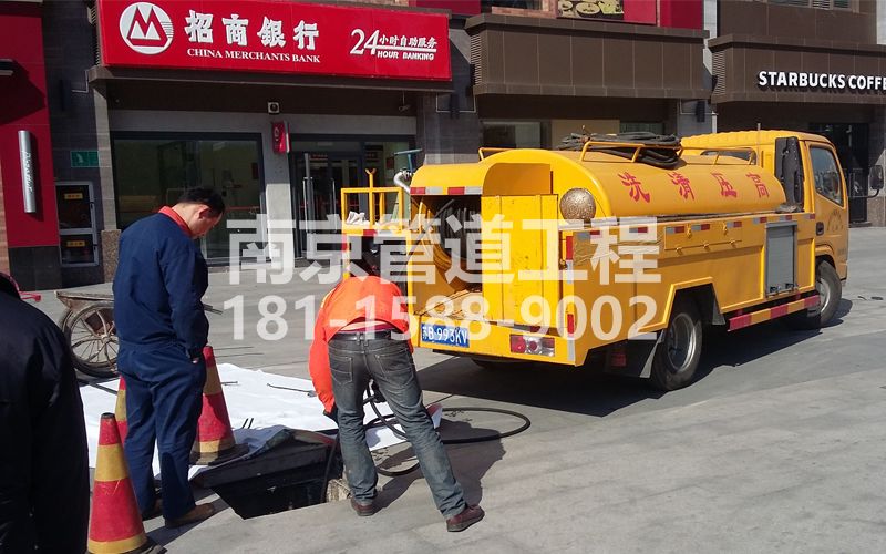 241溧水区商场管道清洗