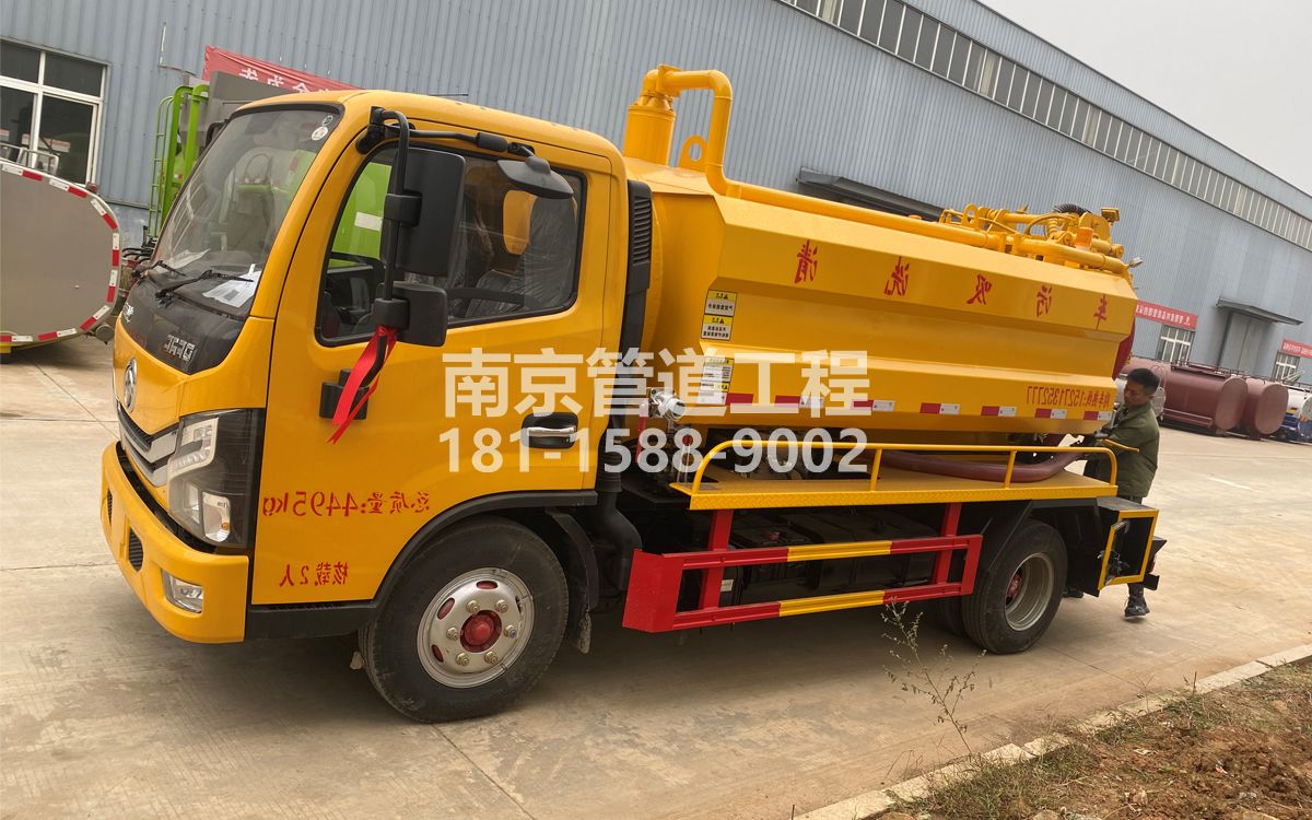 溧水区喜讯|热烈祝贺我公司新增购置《吸污清洗车》工程车