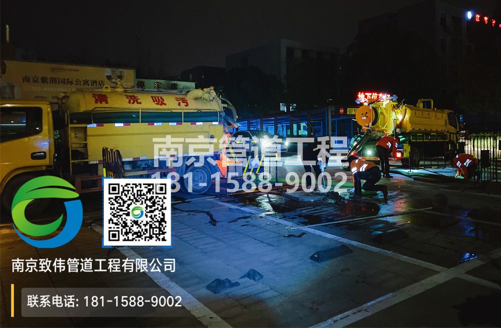 299溧水区停车场隔油池