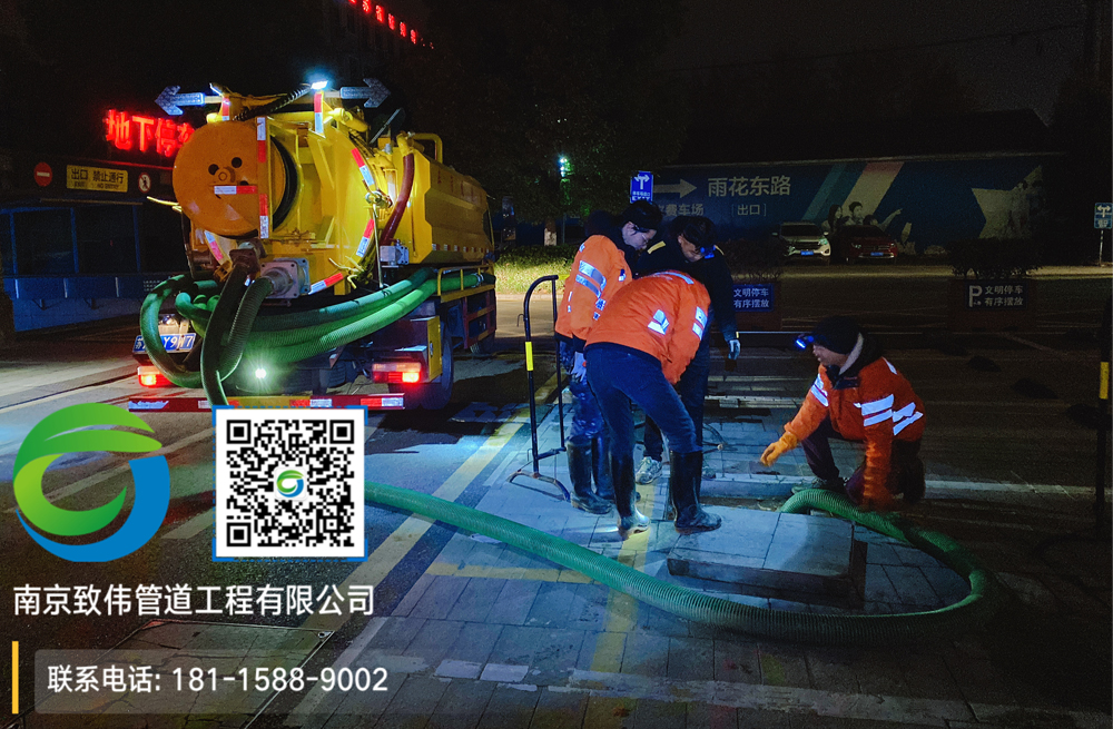 297溧水区商场隔油池清理