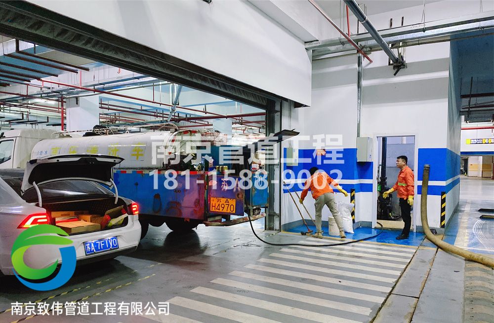 304溧水区地下室管道清洗
