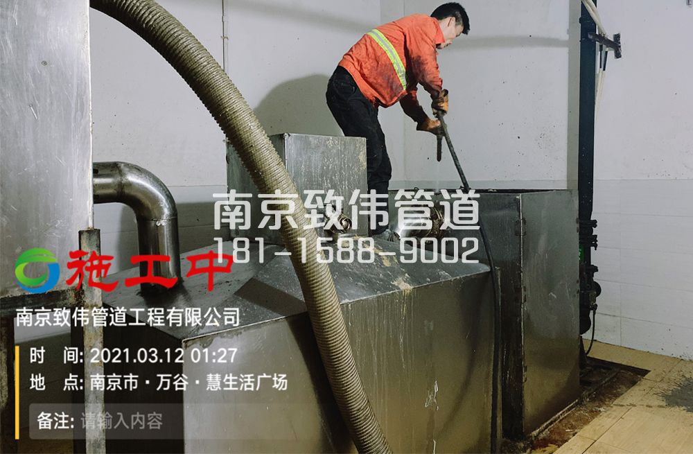 324溧水区地下室隔油池清洗