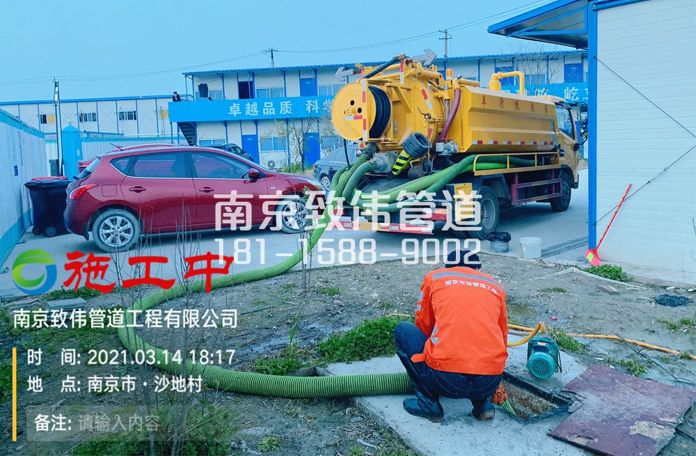 320溧水区食堂隔油池清掏