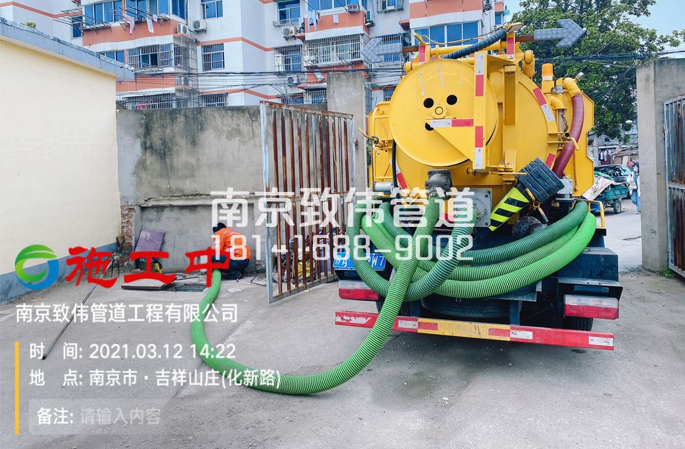 323溧水区公厕化粪池清理