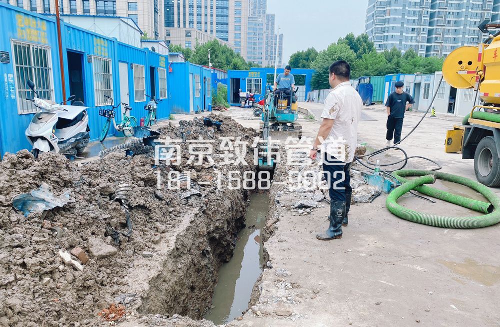 329溧水区管道置换开挖
