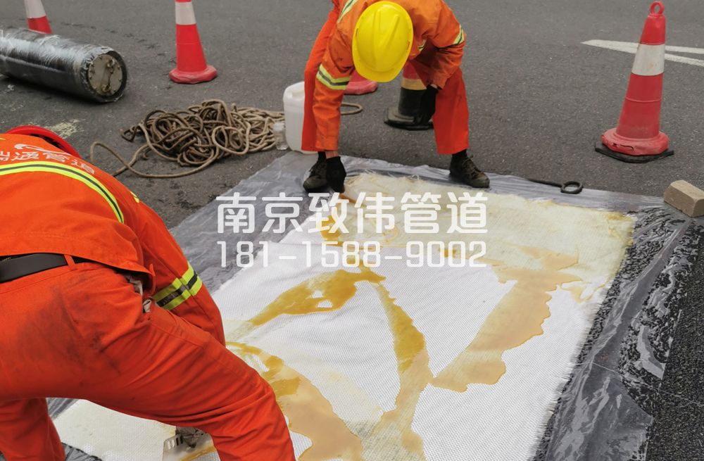 溧水区管道树脂修复