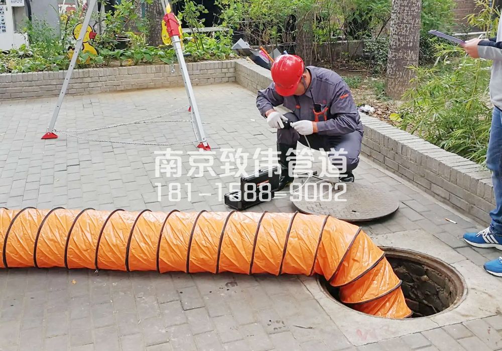 溧水区有限空间安全