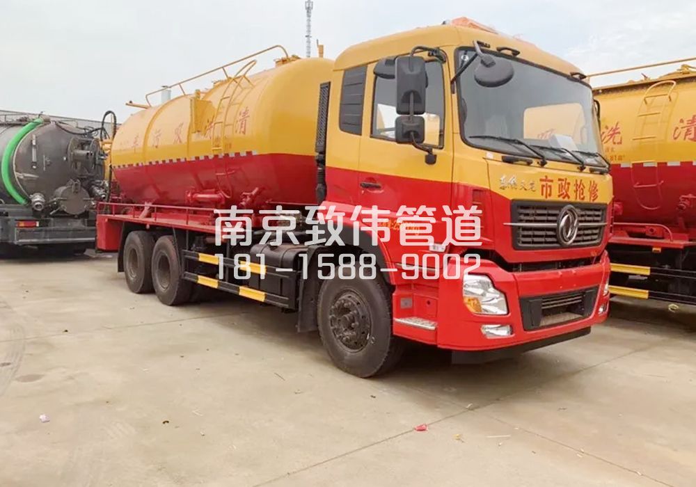 溧水区12方清洗车