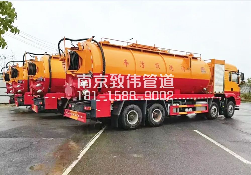 溧水区12方吸污清洗车
